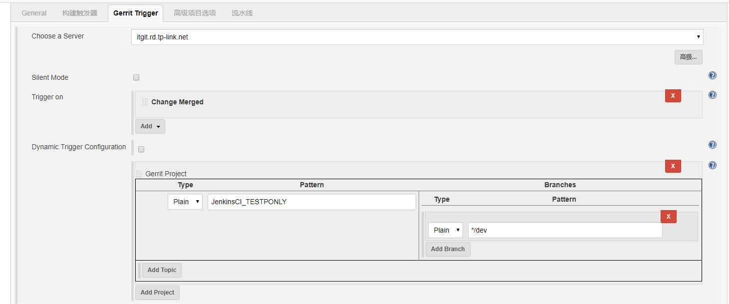 Gerrit Trigger设置